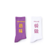 Hot sale Letter white design  funny  Leisure girls woman custom wholesale  happy socks